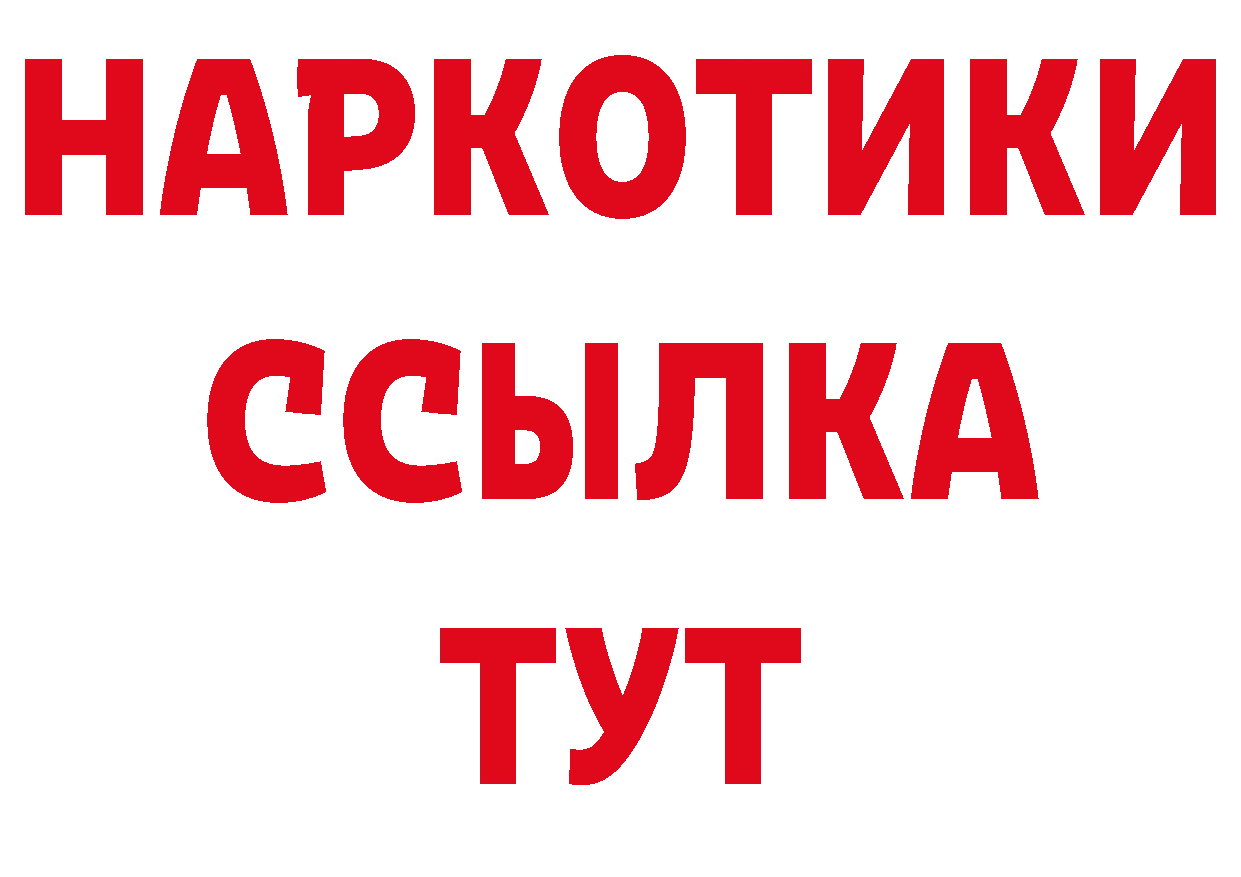 Амфетамин 98% рабочий сайт маркетплейс ОМГ ОМГ Петропавловск-Камчатский