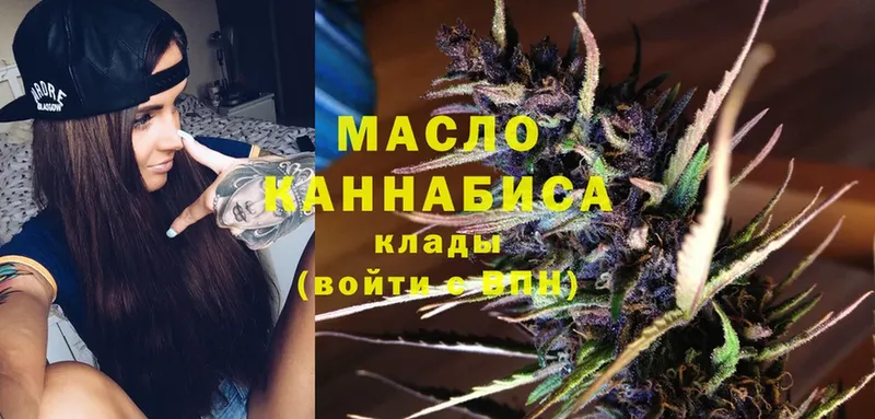 ТГК Wax  Петропавловск-Камчатский 